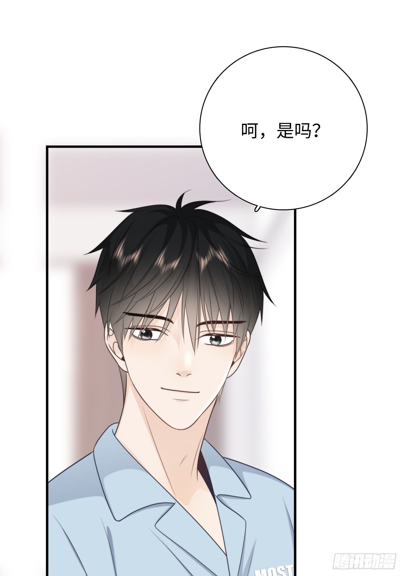 19.敏感的名字(1/2)-第20话