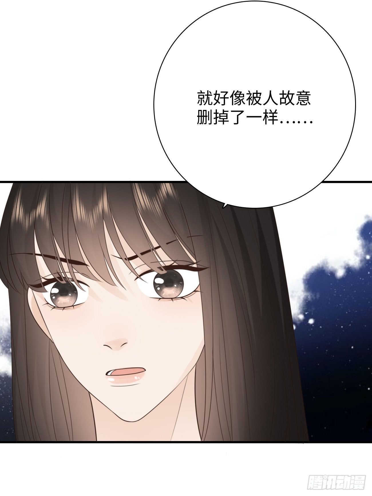 19.敏感的名字(1/2)-第20话