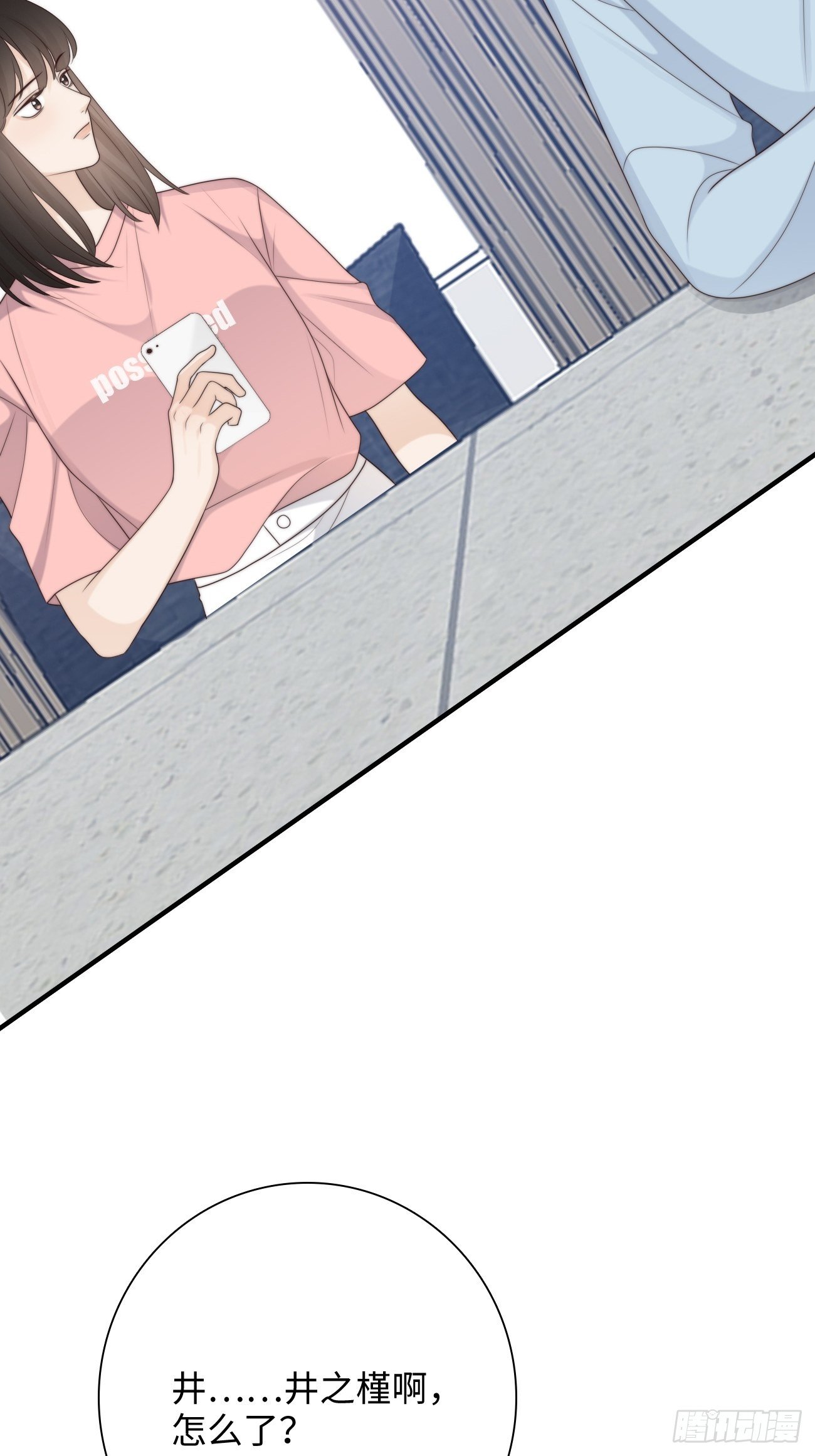 19.敏感的名字(1/2)-第20话