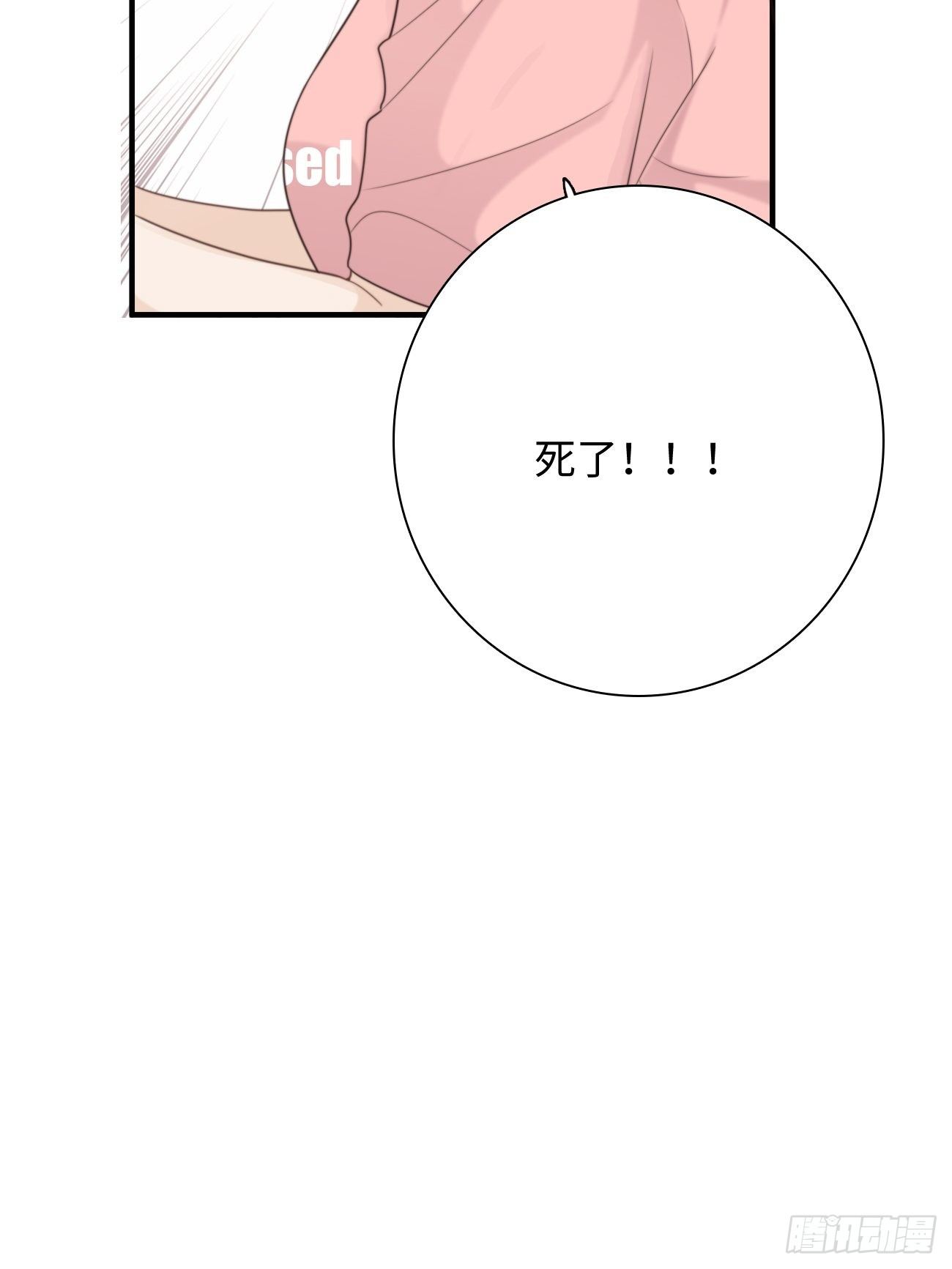 19.敏感的名字(1/2)-第20话
