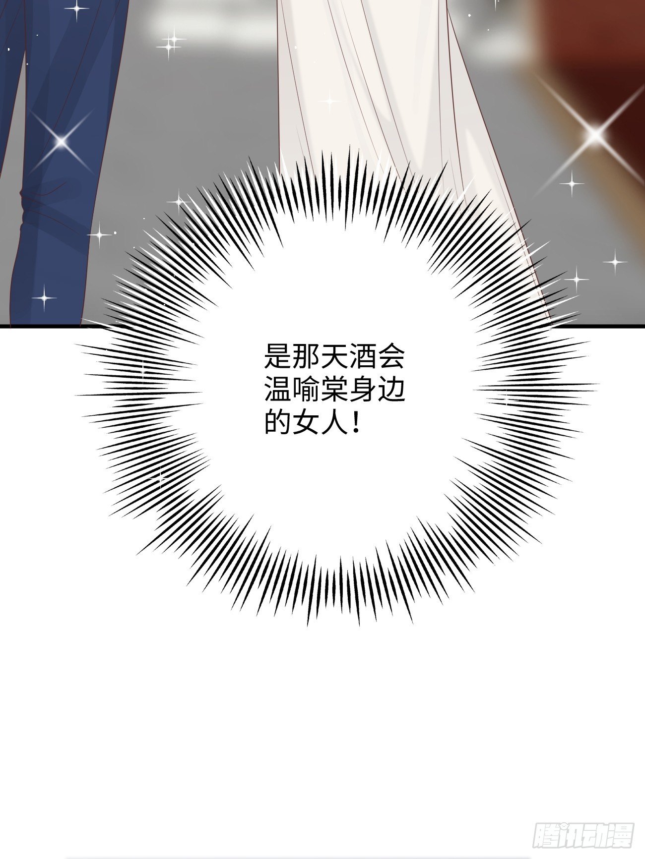21.你已经在我心里(1/2)-第22话