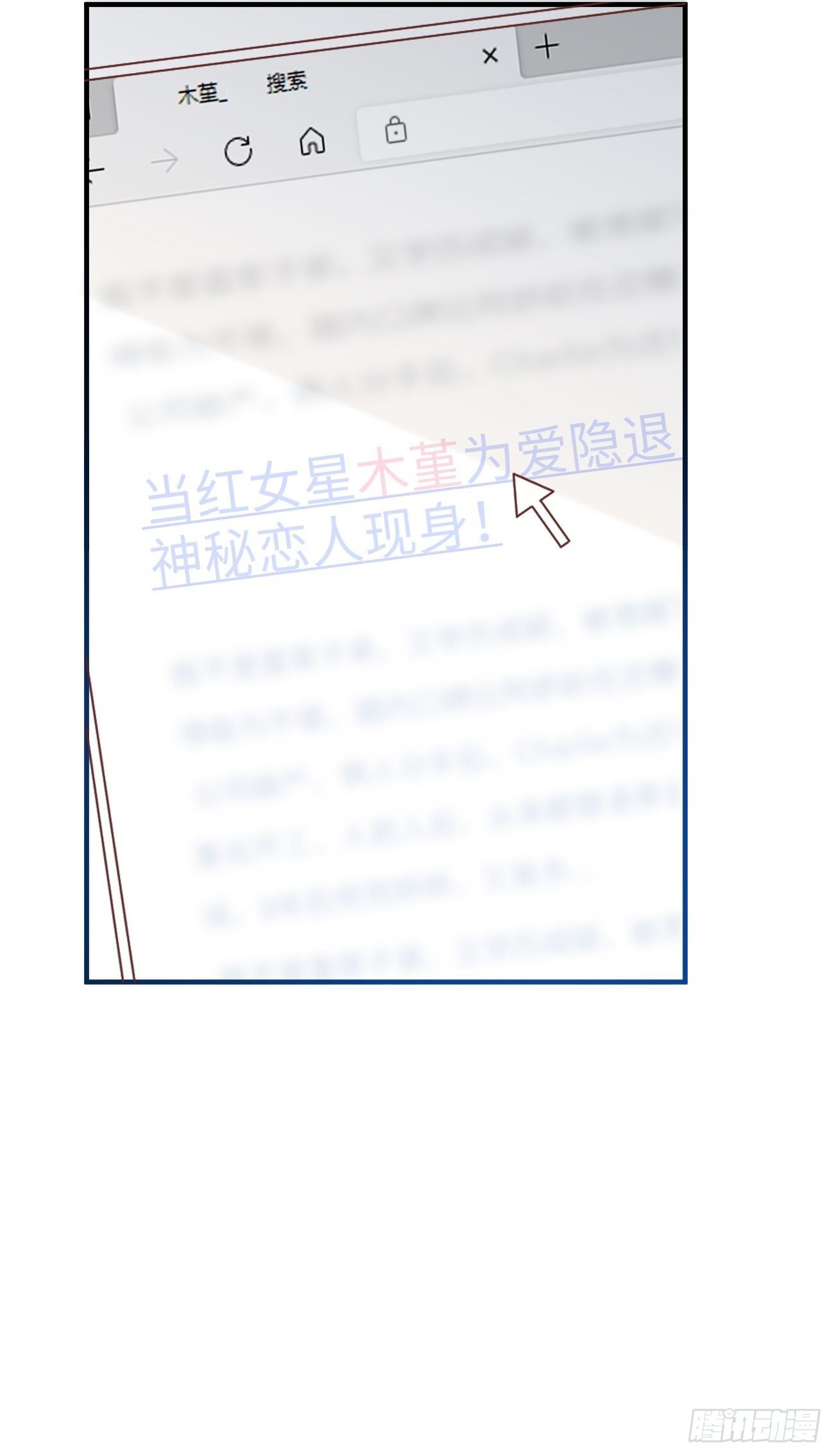 21.你已经在我心里(1/2)-第22话