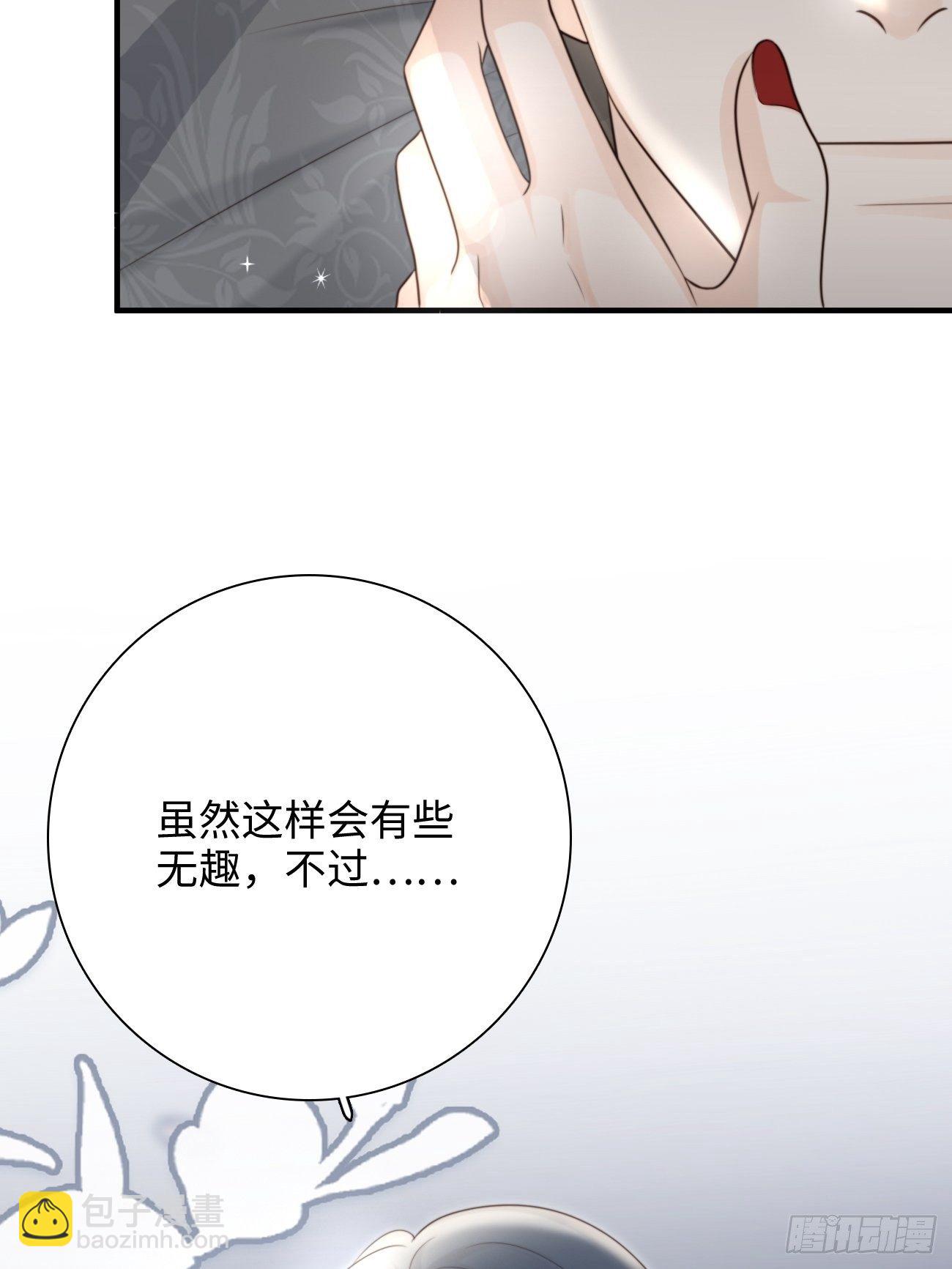 21.你已经在我心里(1/2)-第22话