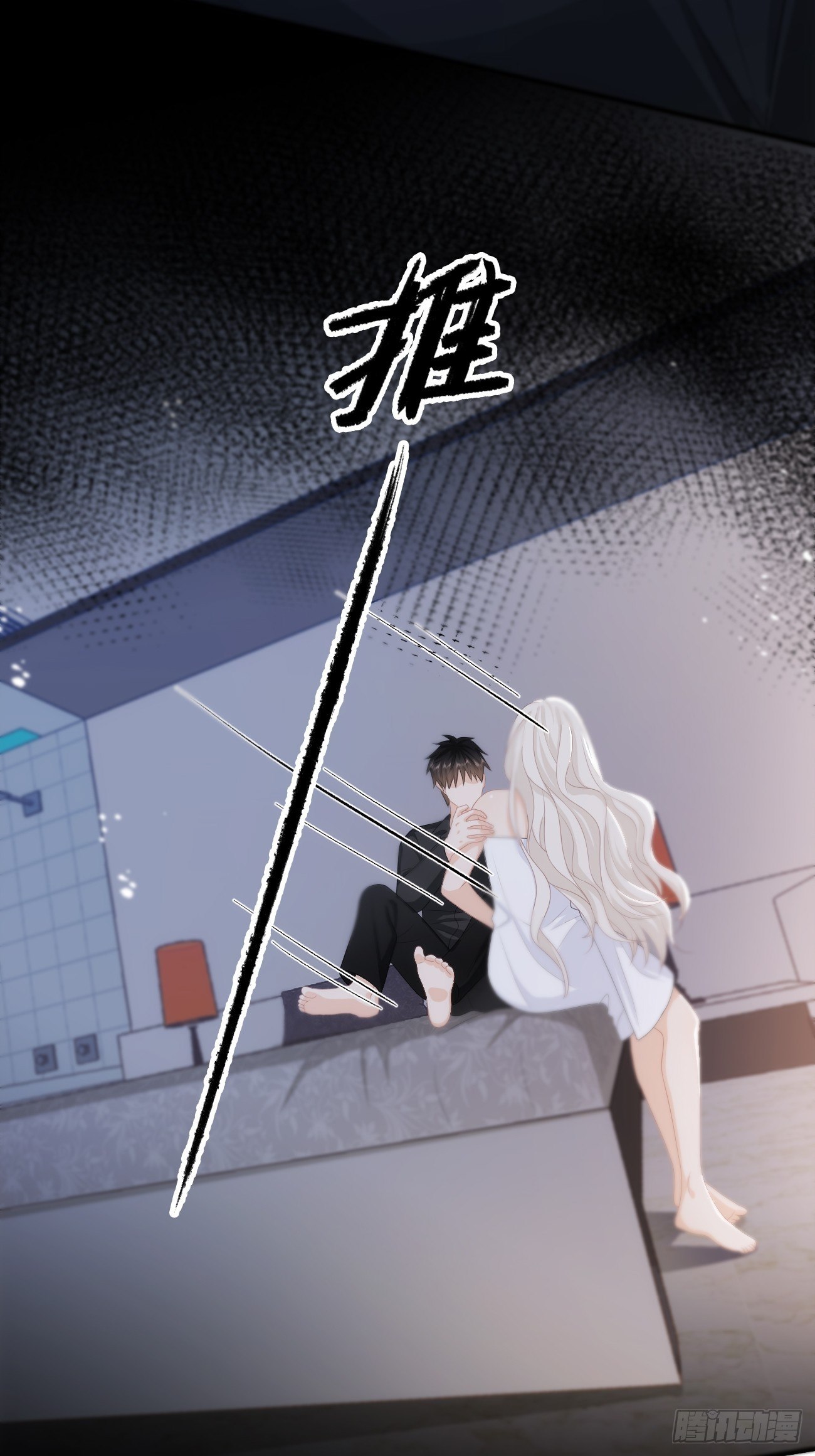 21.你已经在我心里(1/2)-第22话