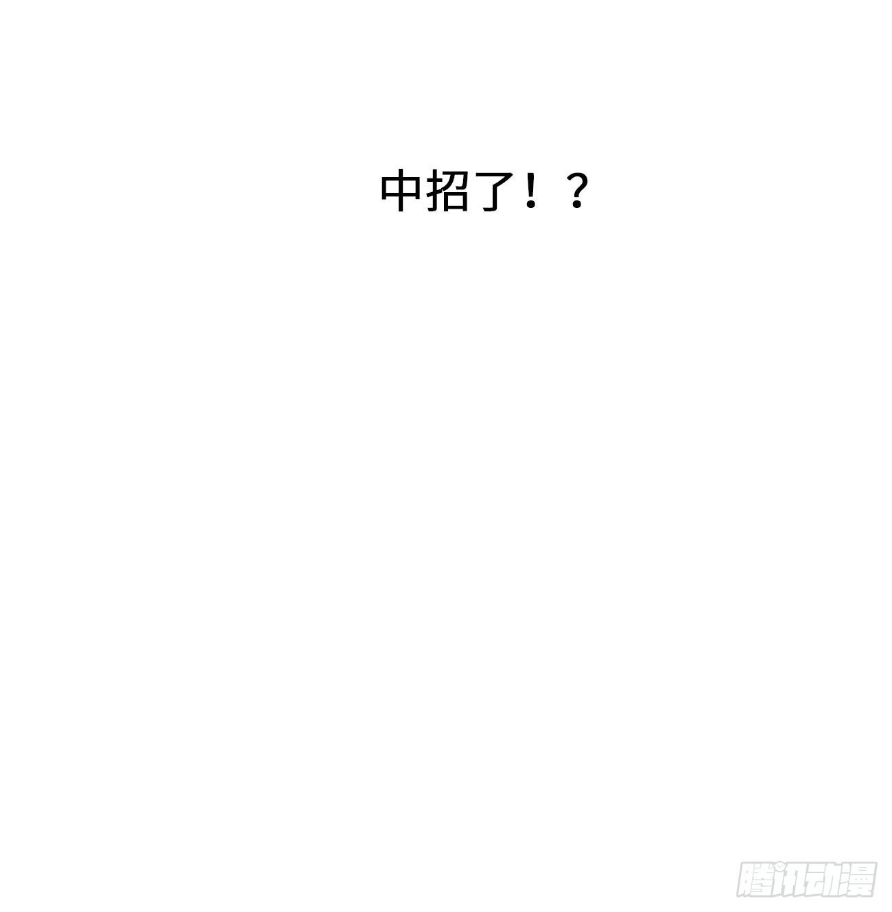 21.你已经在我心里(1/2)-第22话