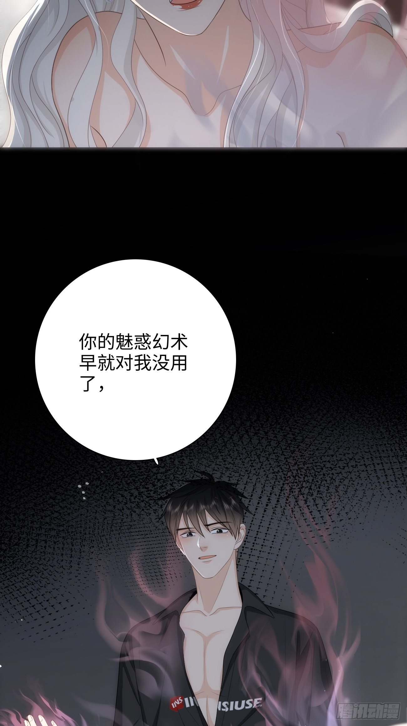 21.你已经在我心里(1/2)-第22话