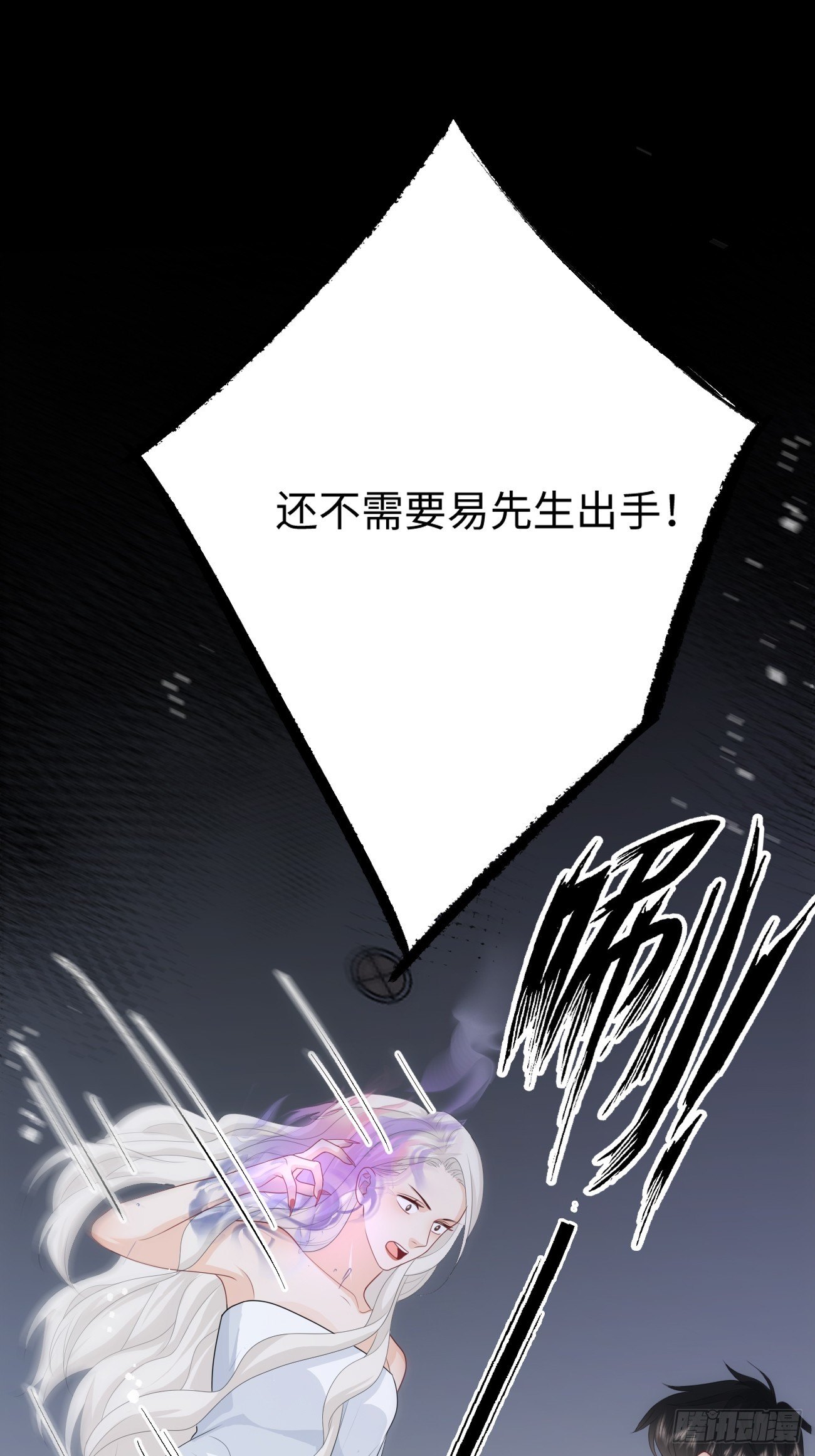 21.你已经在我心里(1/2)-第22话