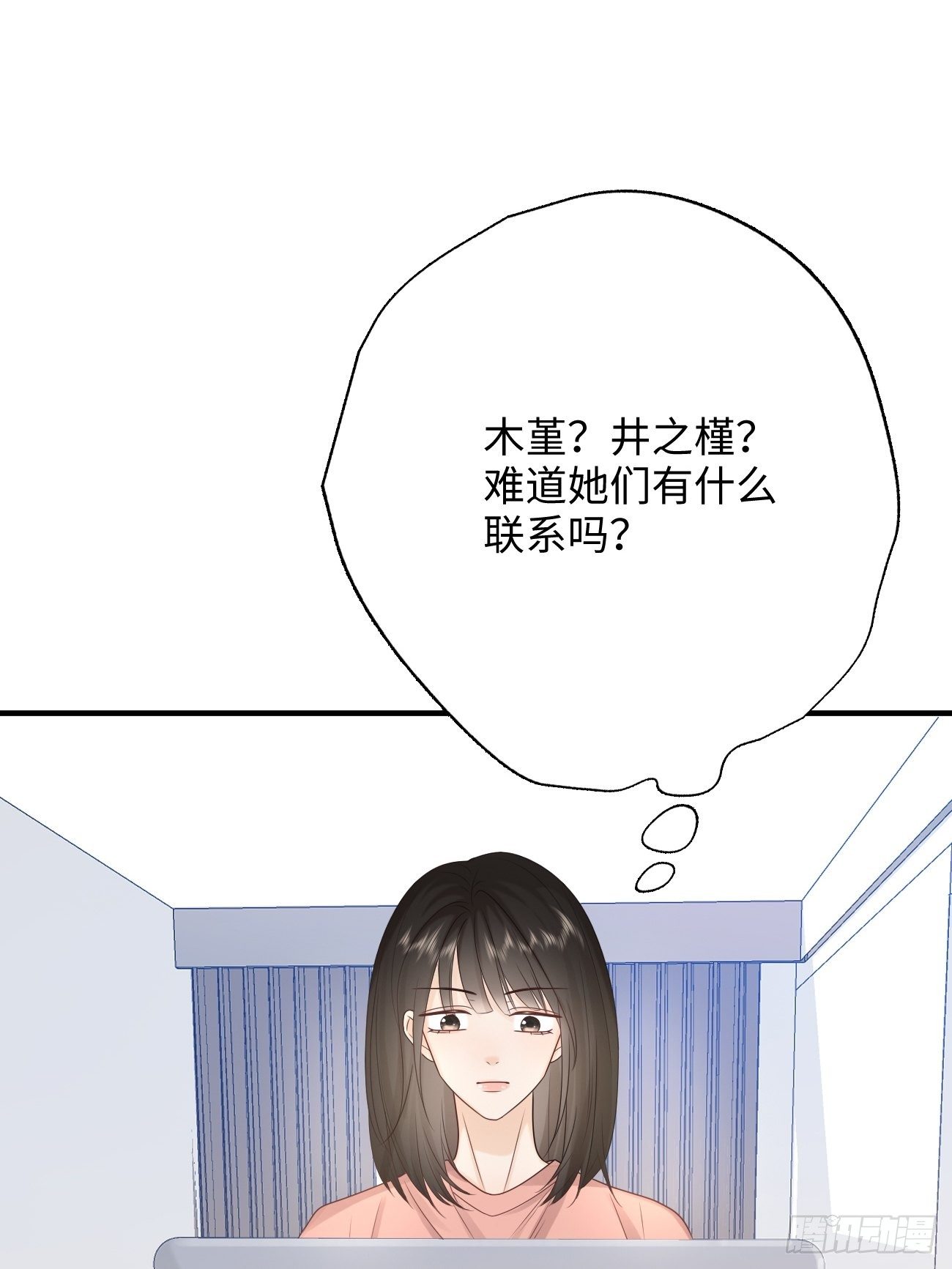 21.你已经在我心里(1/2)-第22话
