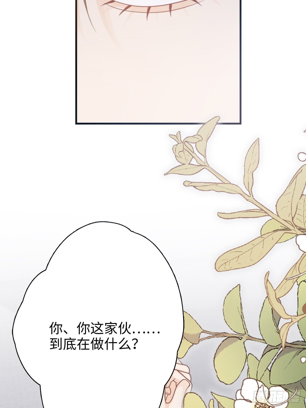 23.我想靠我自己(1/2)-第24话