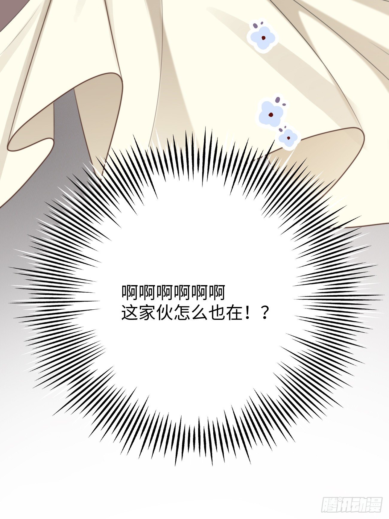 23.我想靠我自己(1/2)-第24话