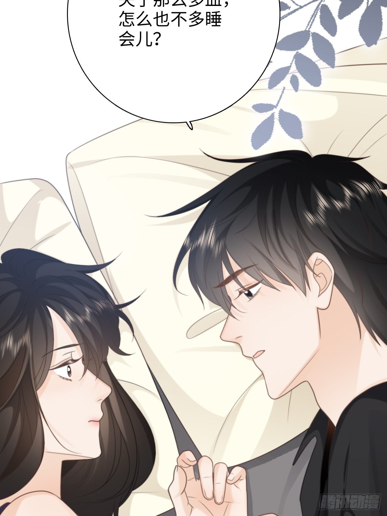 23.我想靠我自己(1/2)-第24话