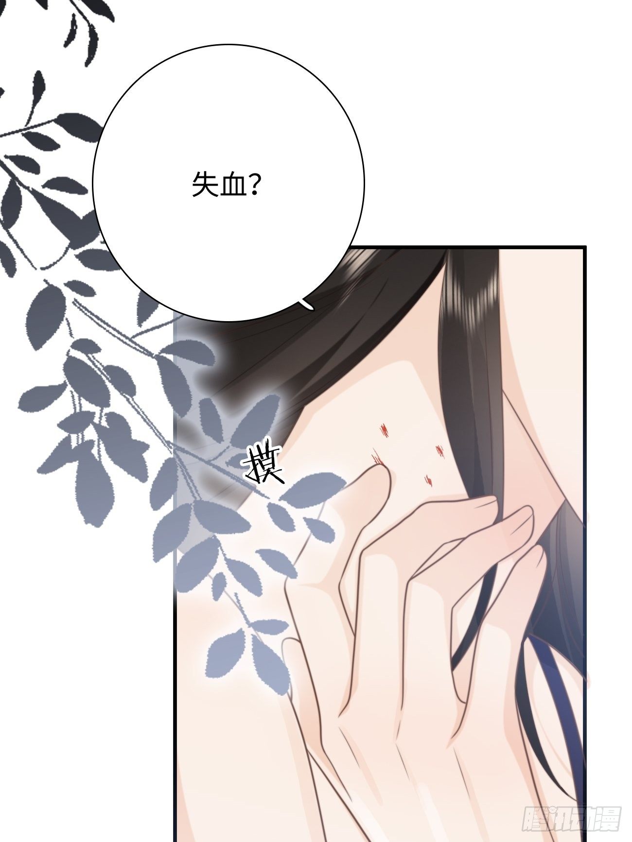 23.我想靠我自己(1/2)-第24话