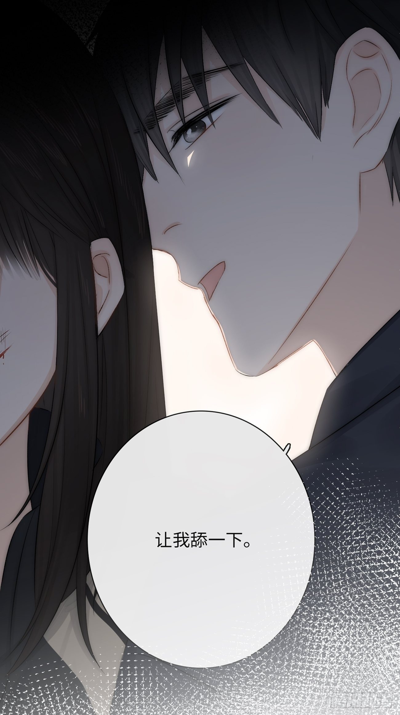 23.我想靠我自己(1/2)-第24话