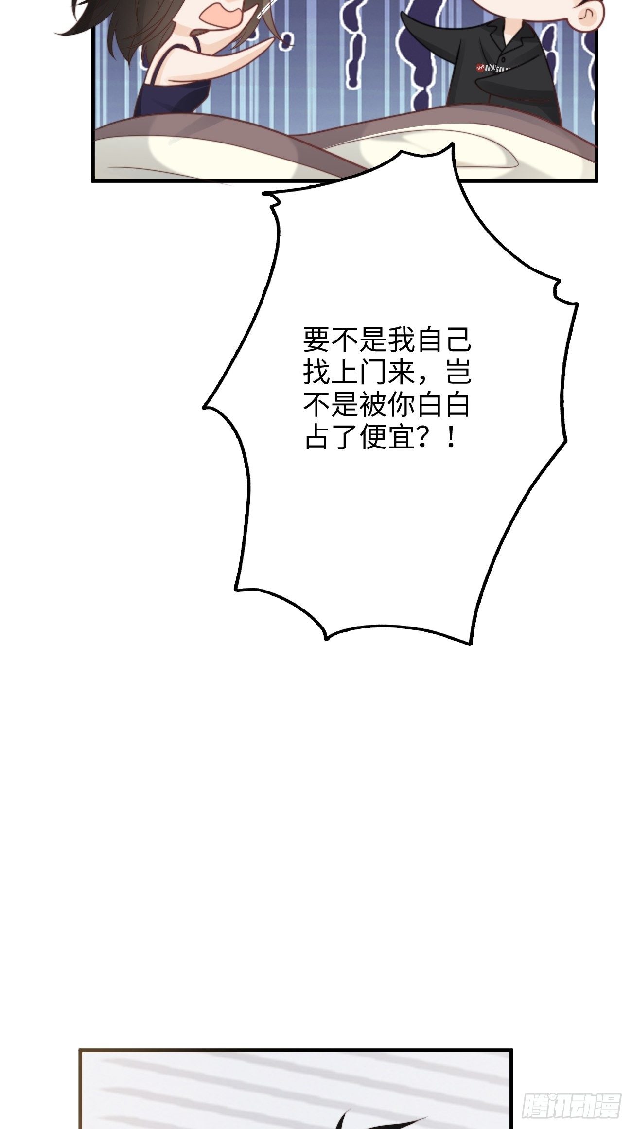 23.我想靠我自己(1/2)-第24话