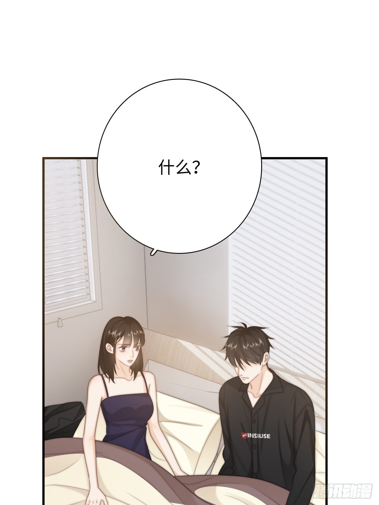 23.我想靠我自己(1/2)-第24话