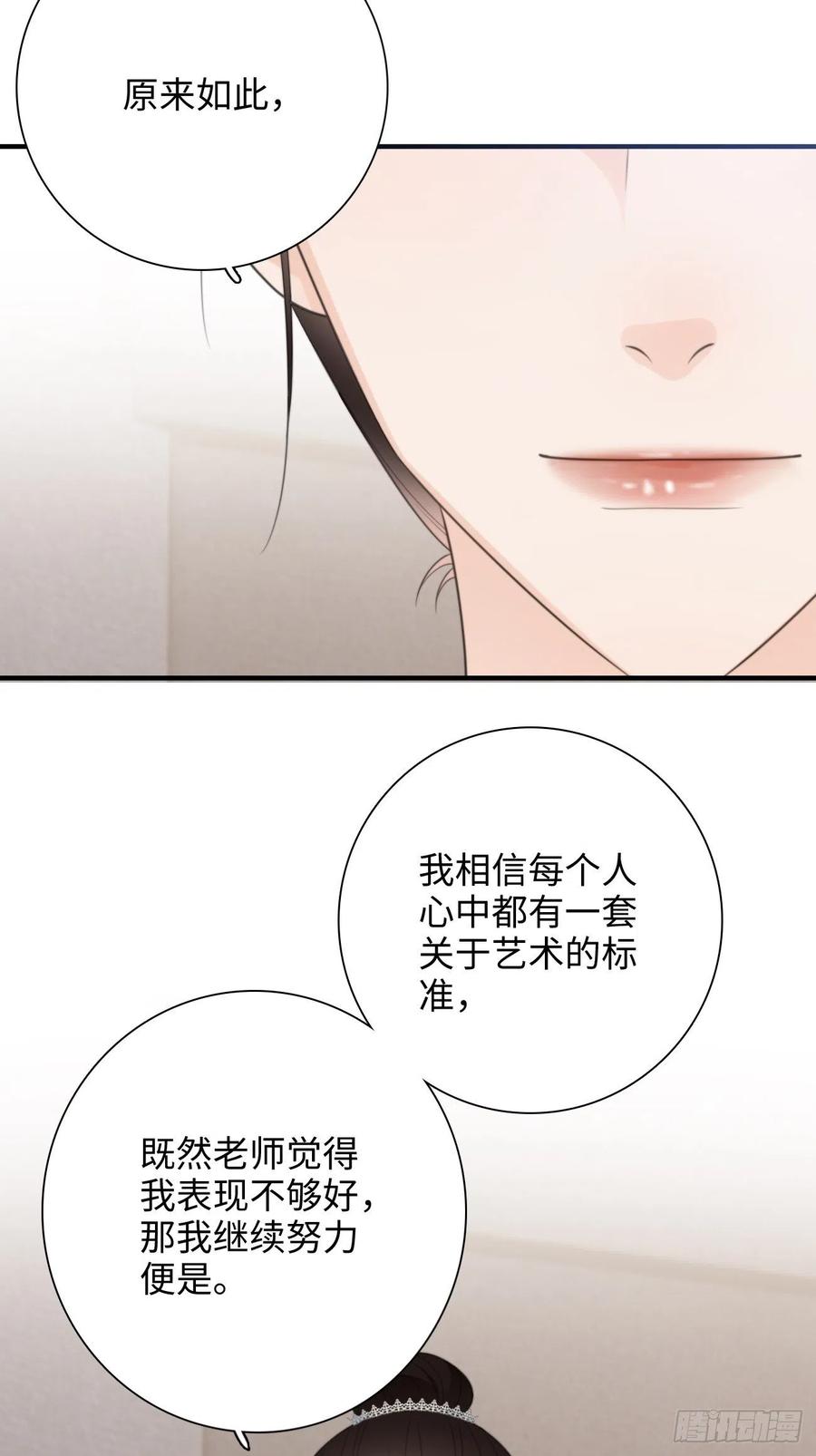25.难以控制的力量(1/2)-第26话