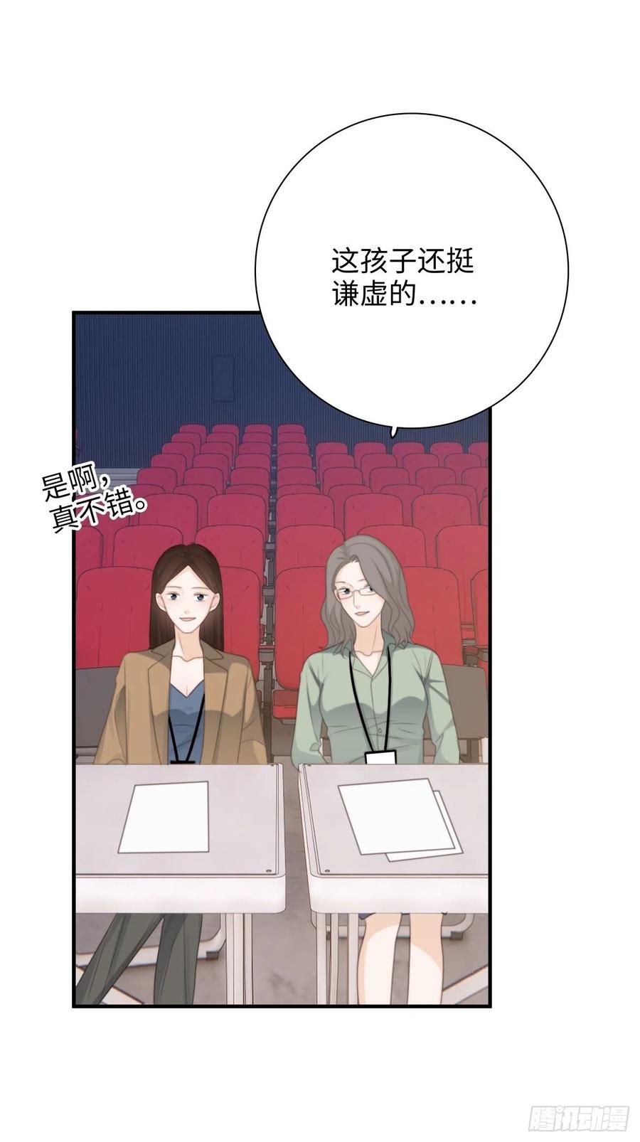 25.难以控制的力量(1/2)-第26话