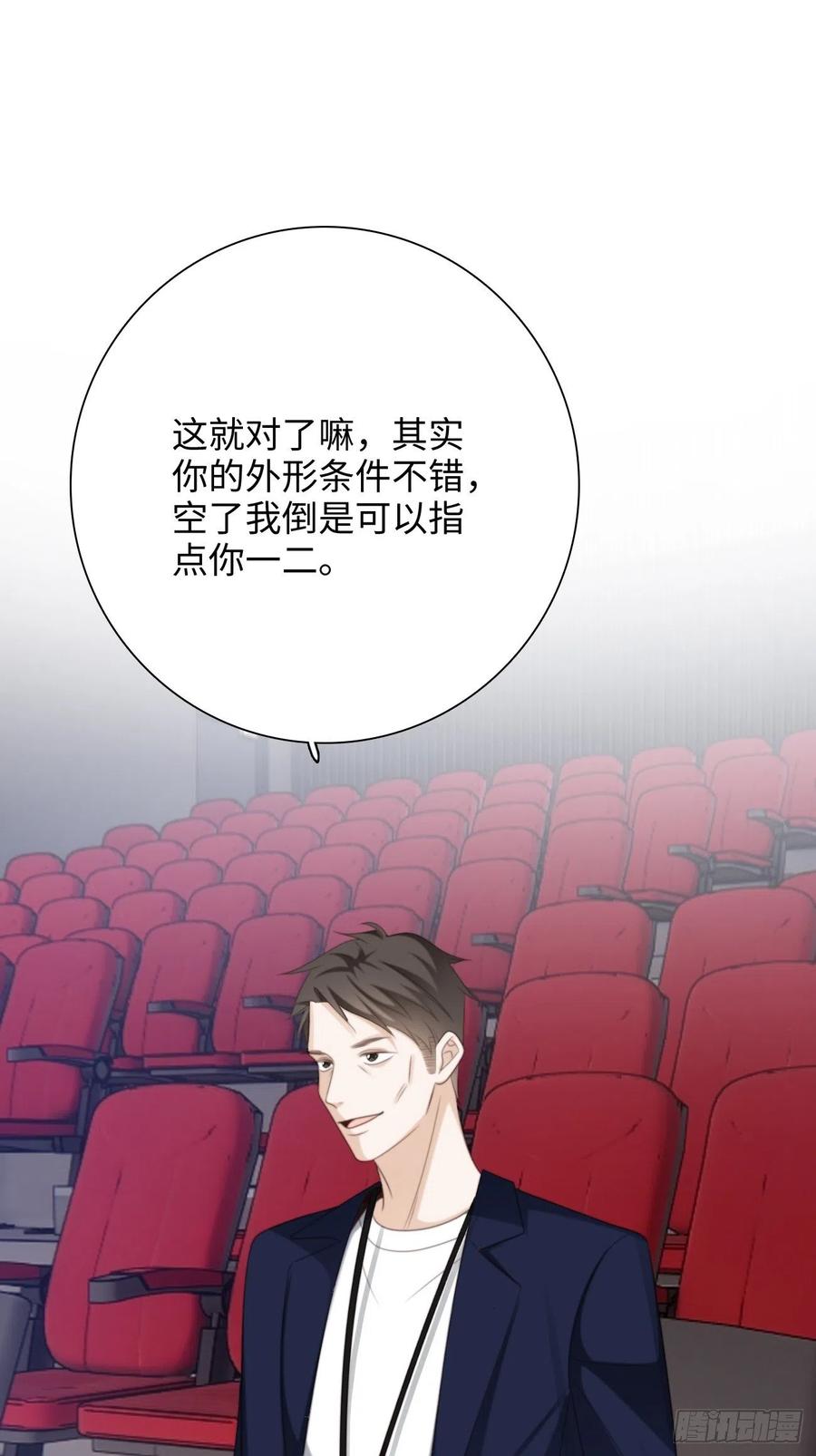 25.难以控制的力量(1/2)-第26话