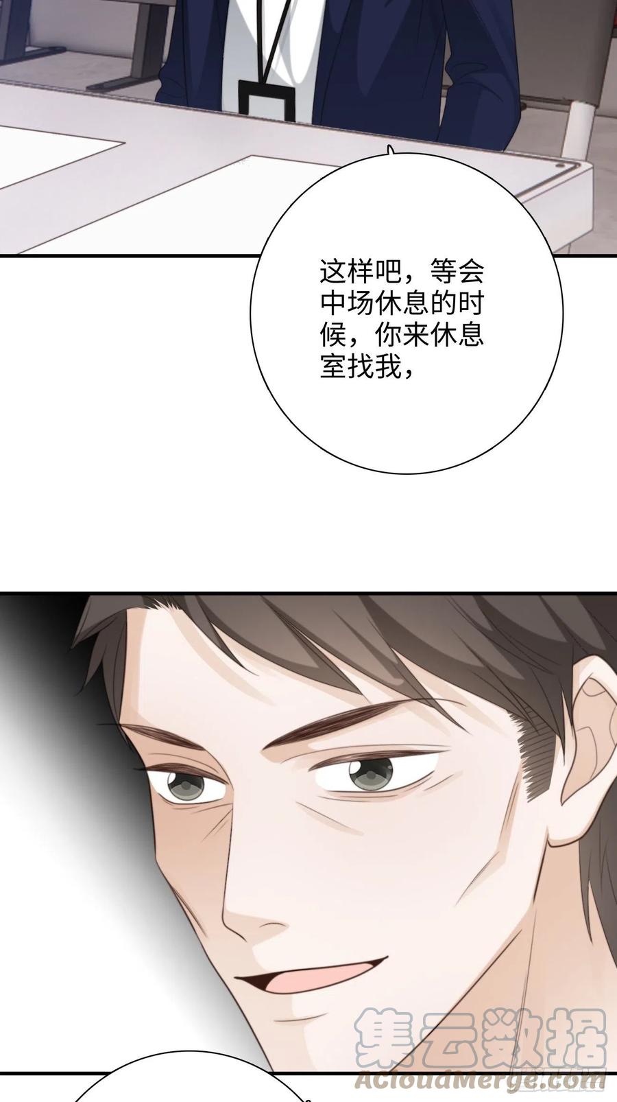 25.难以控制的力量(1/2)-第26话