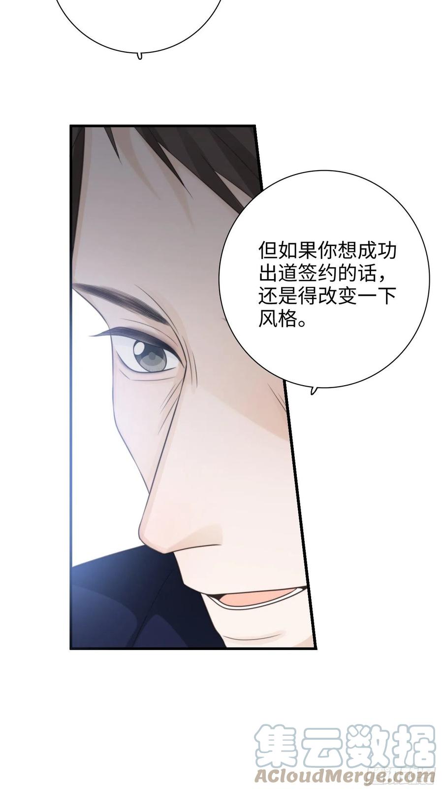 25.难以控制的力量(1/2)-第26话