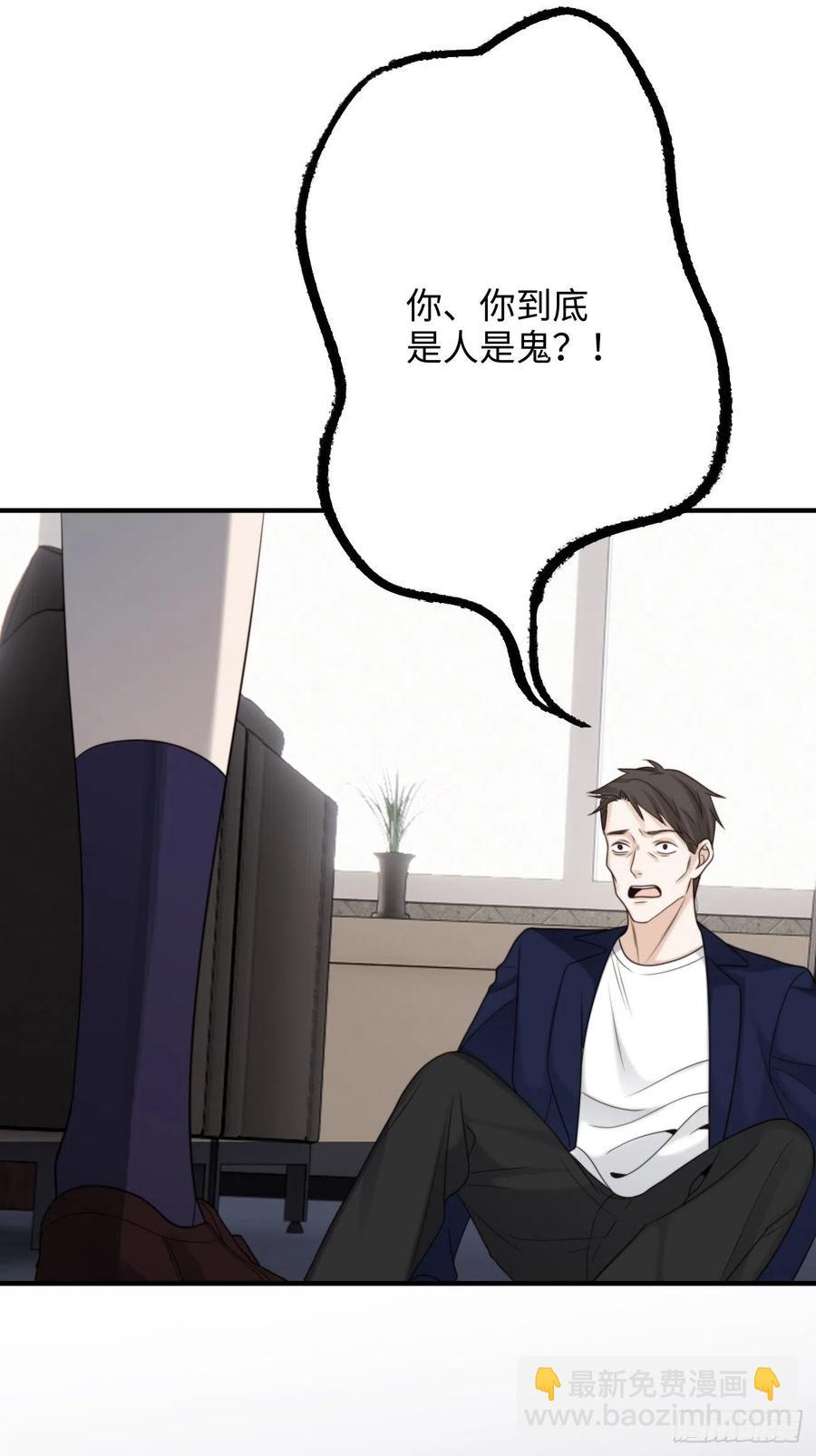 25.难以控制的力量(1/2)-第26话