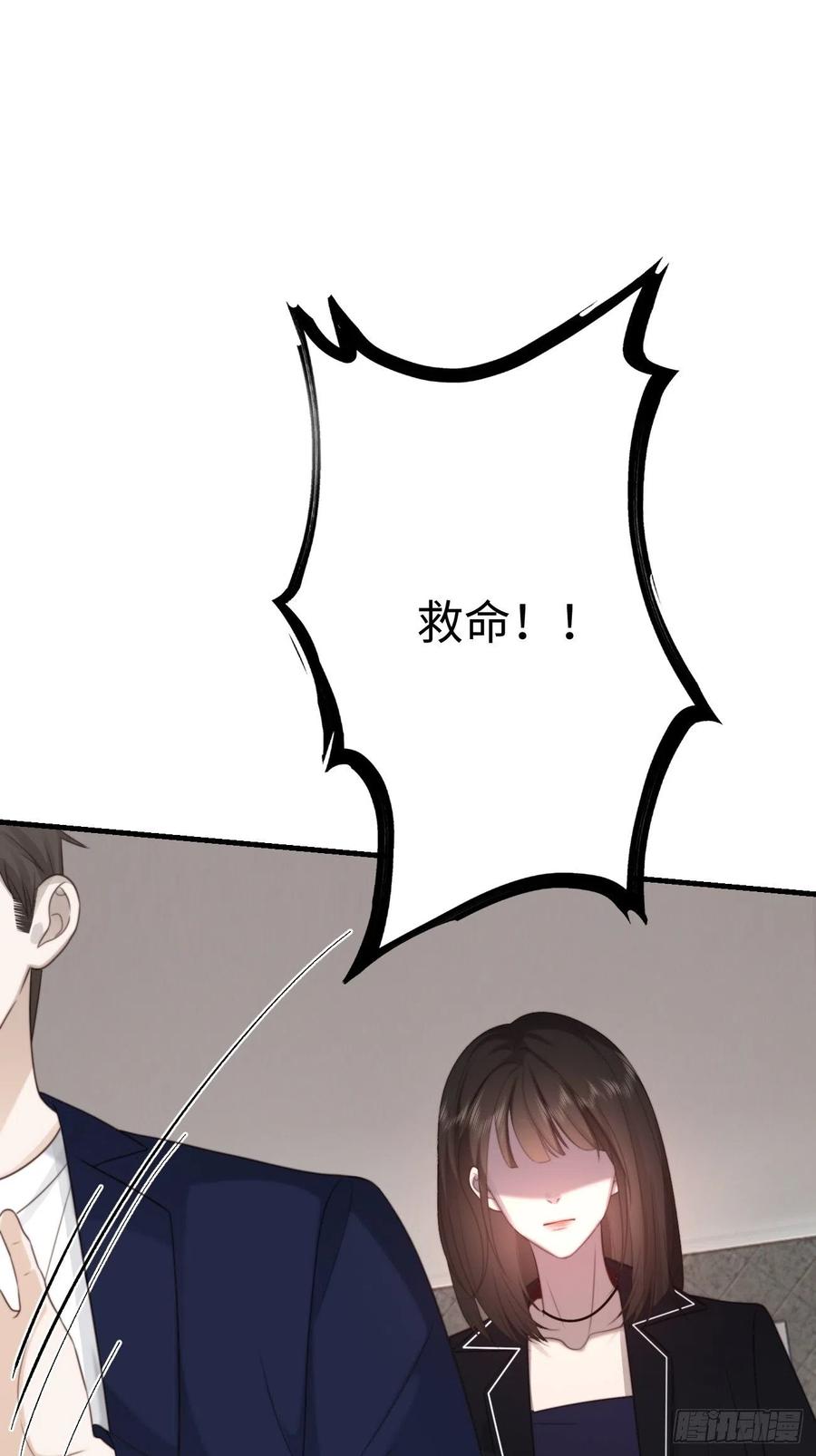 25.难以控制的力量(1/2)-第26话