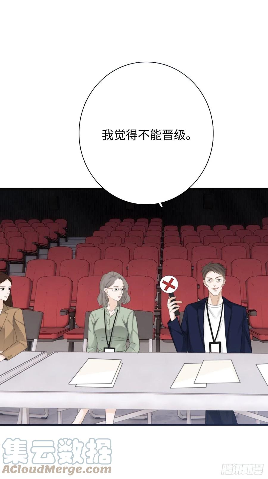 25.难以控制的力量(1/2)-第26话