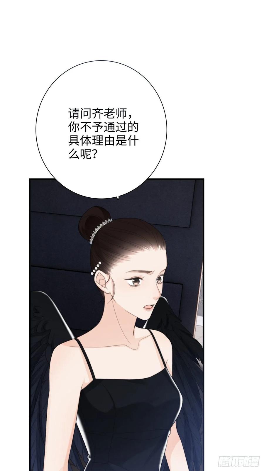 25.难以控制的力量(1/2)-第26话