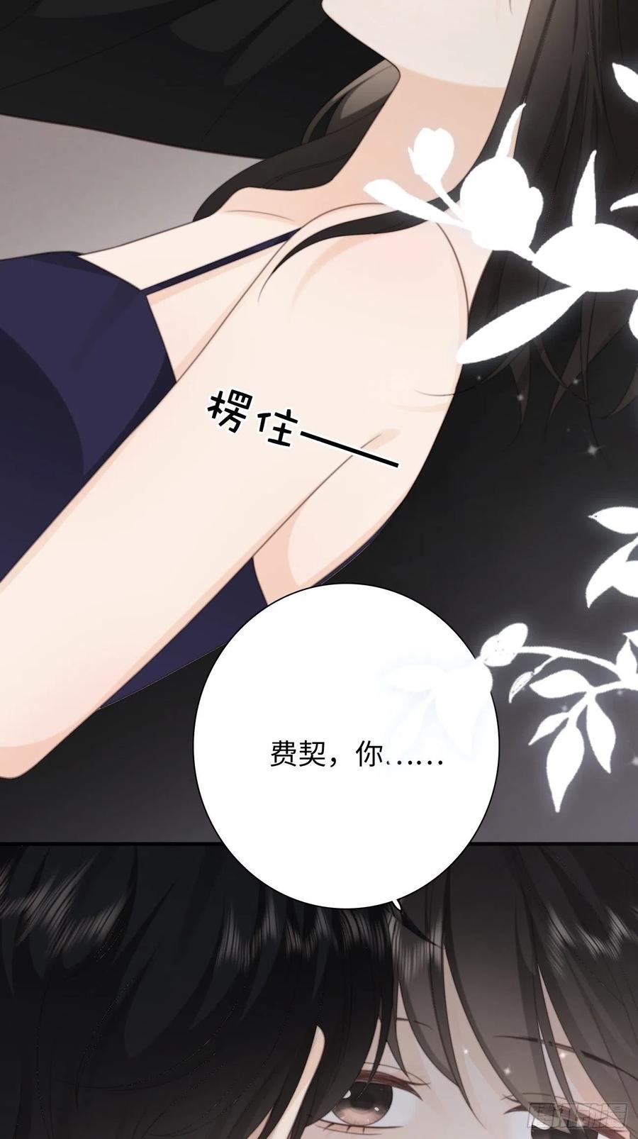 27.情不自禁的kiss(1/2)-第28话