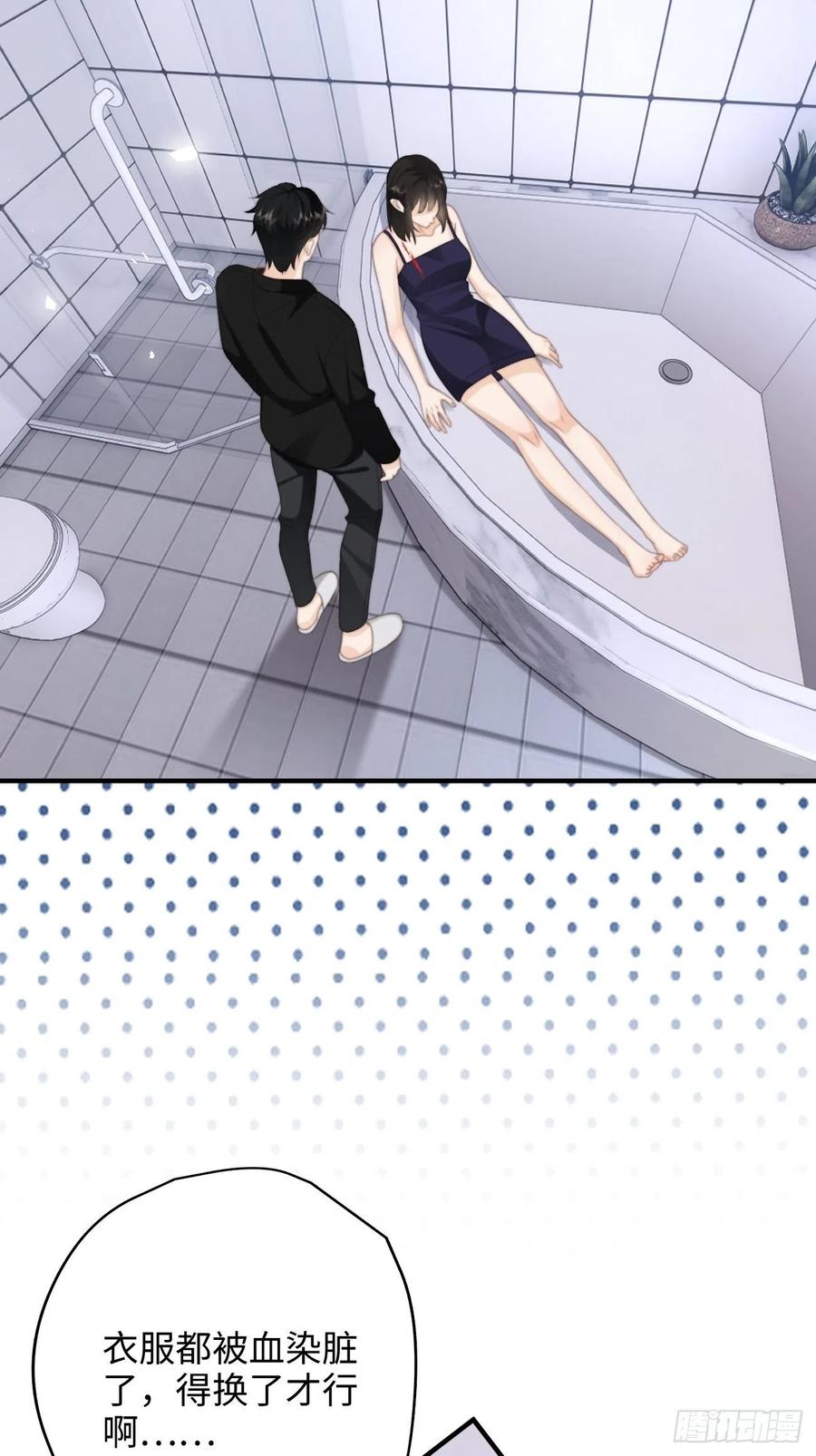 27.情不自禁的kiss(1/2)-第28话
