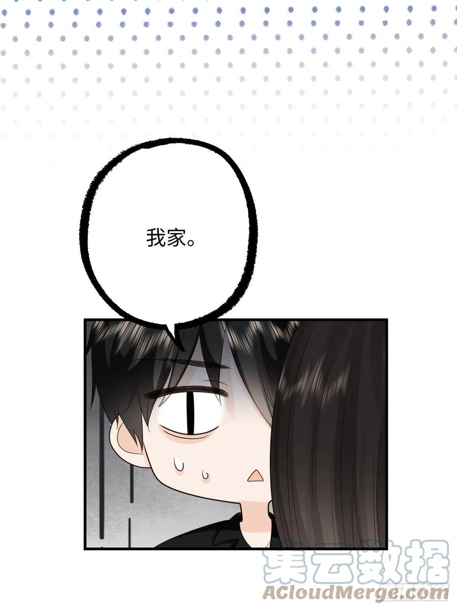 27.情不自禁的kiss(1/2)-第28话