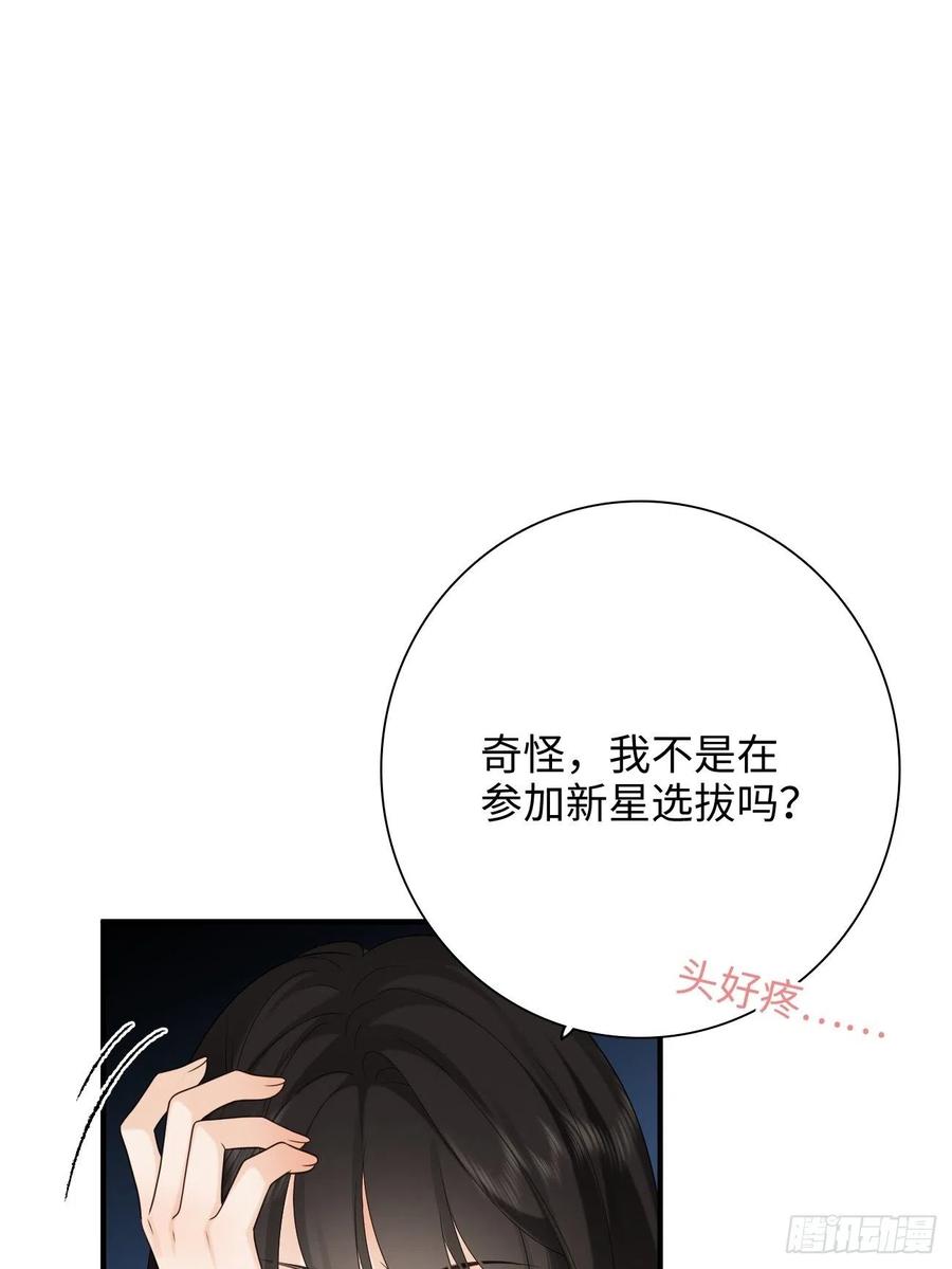 27.情不自禁的kiss(1/2)-第28话
