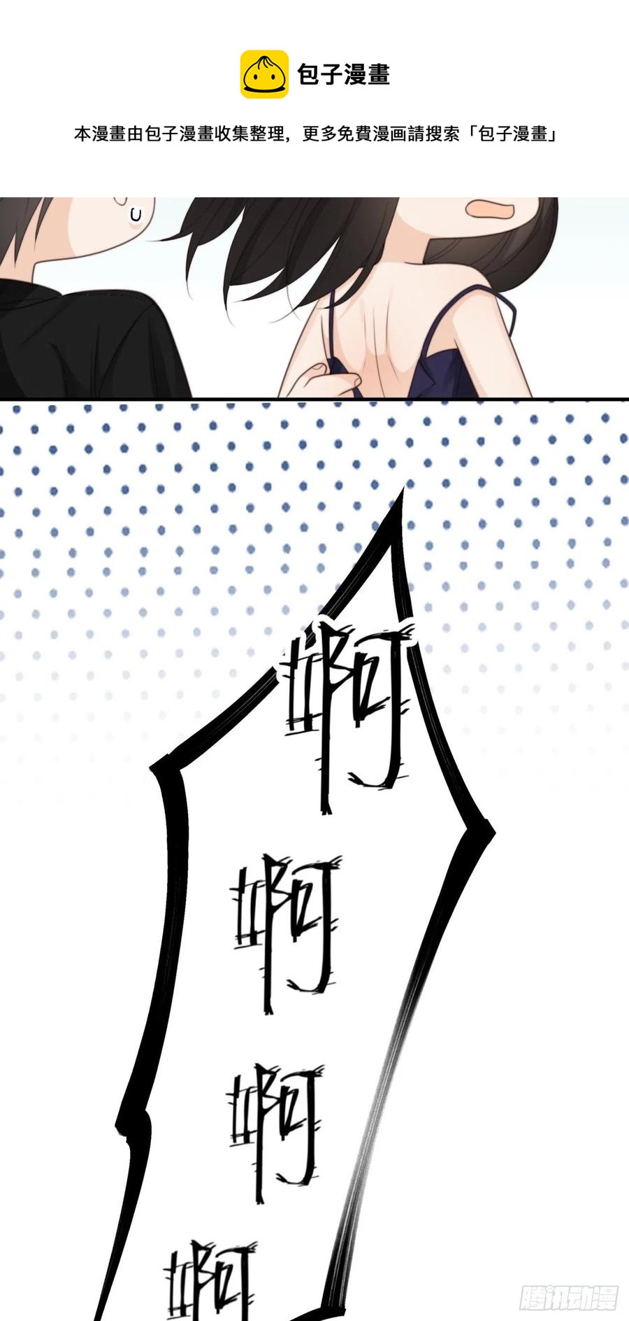 27.情不自禁的kiss(1/2)-第28话