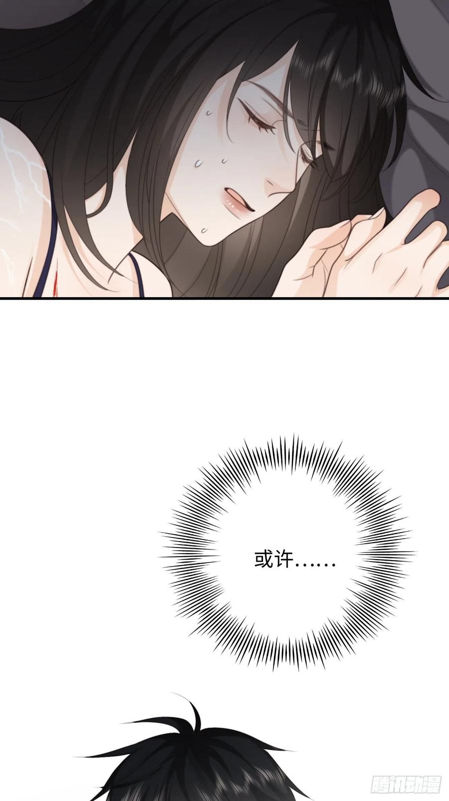 27.情不自禁的kiss(1/2)-第28话