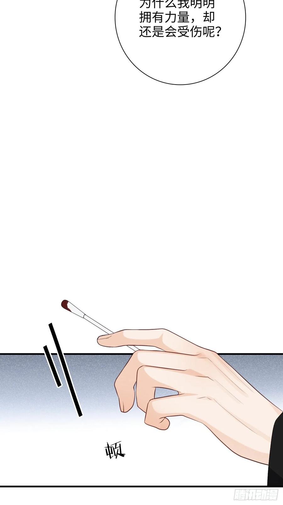 29.你的不安我来帮你解决(1/2)-第30话