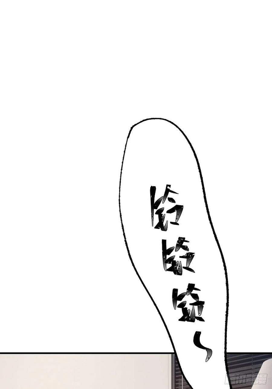 29.你的不安我来帮你解决(1/2)-第30话