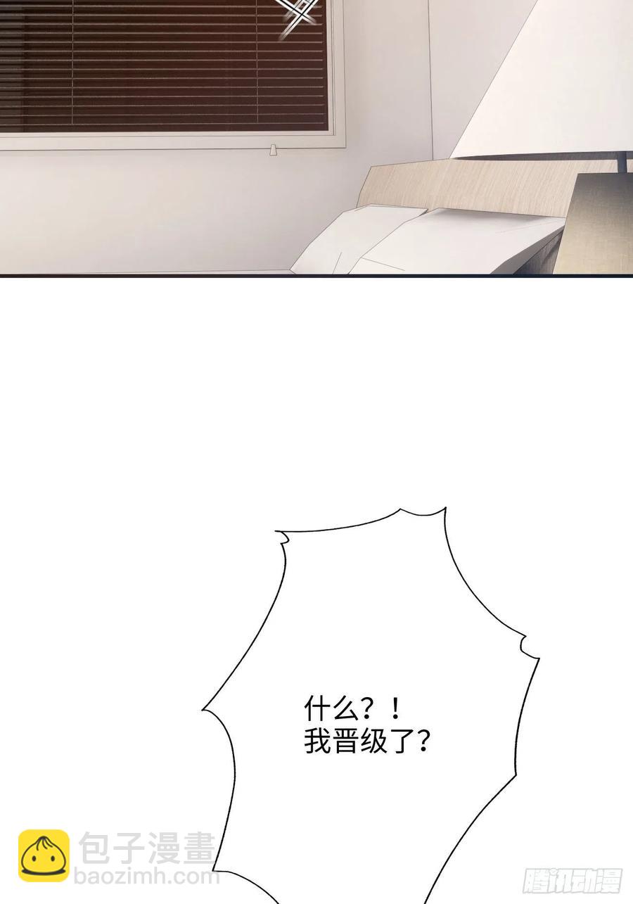 29.你的不安我来帮你解决(1/2)-第30话