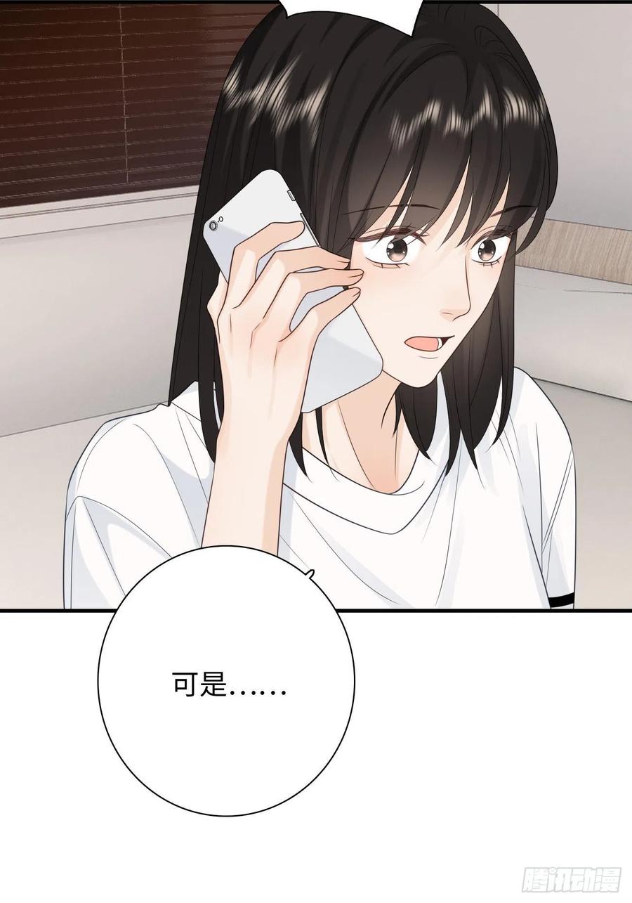 29.你的不安我来帮你解决(1/2)-第30话