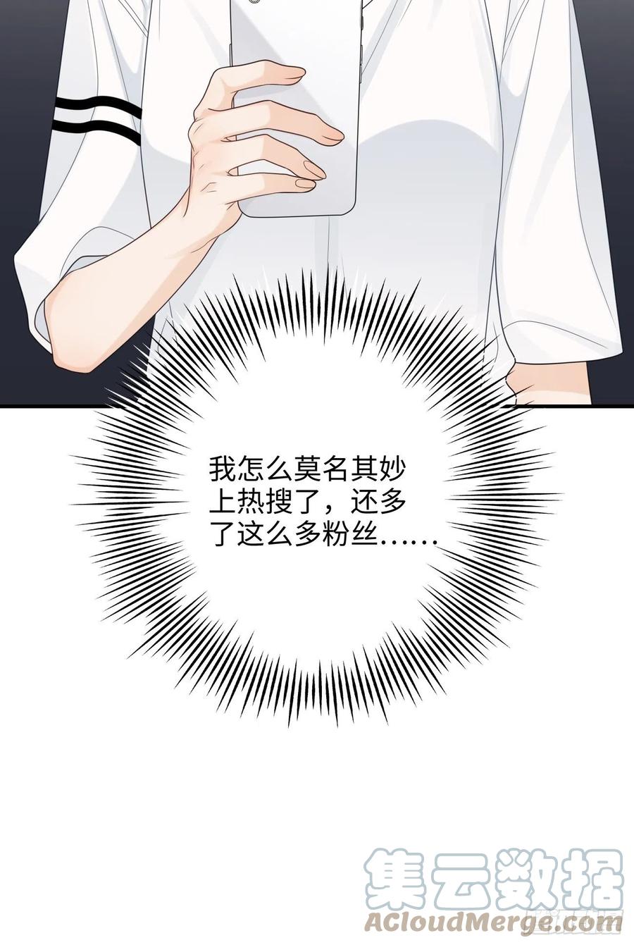 29.你的不安我来帮你解决(1/2)-第30话