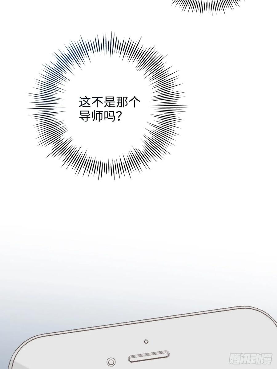 29.你的不安我来帮你解决(1/2)-第30话