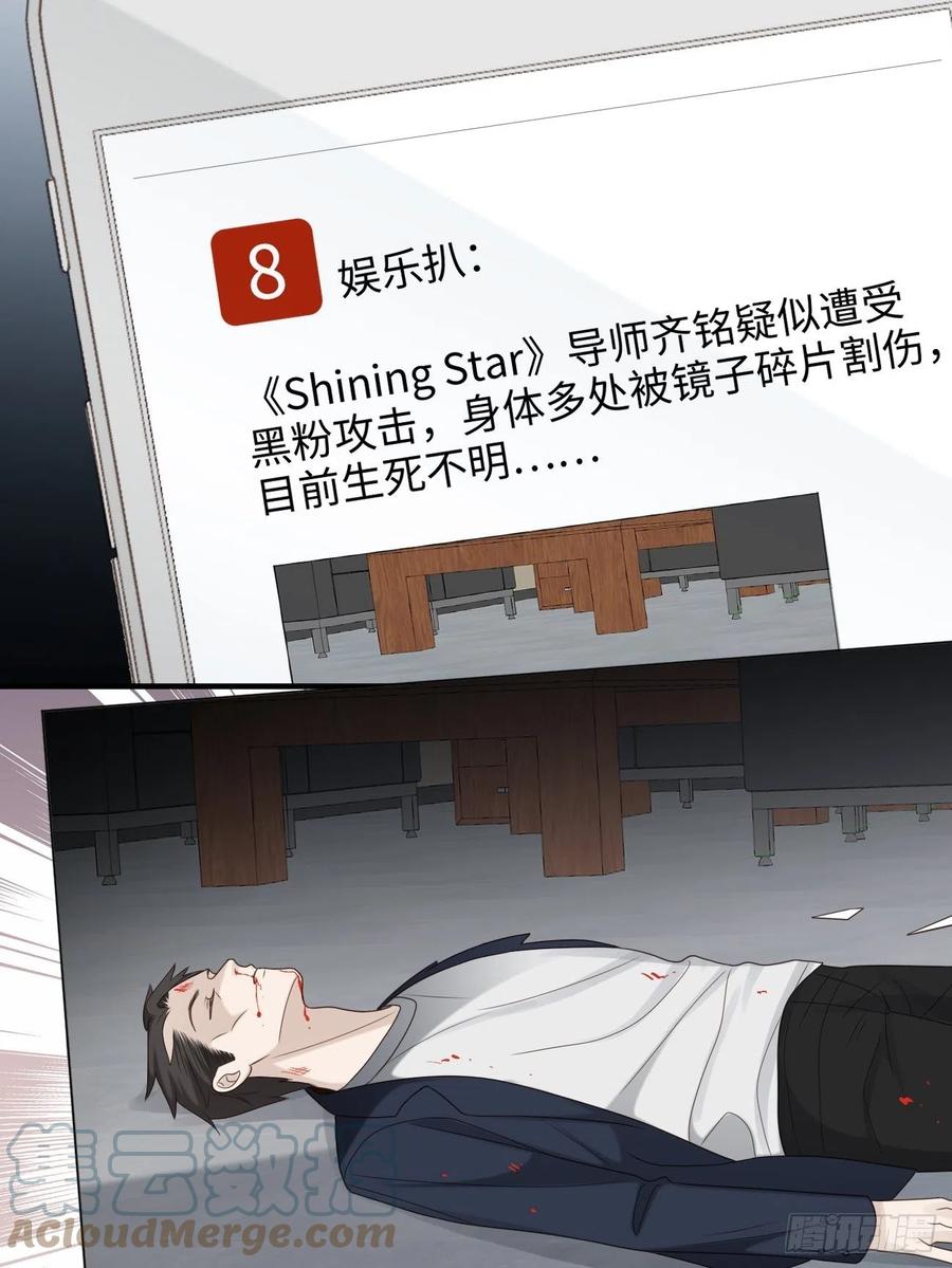 29.你的不安我来帮你解决(1/2)-第30话