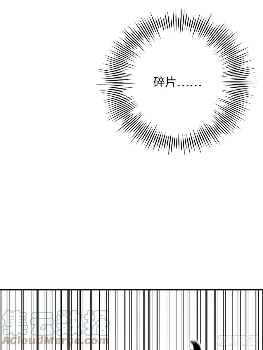 29.你的不安我来帮你解决(1/2)-第30话
