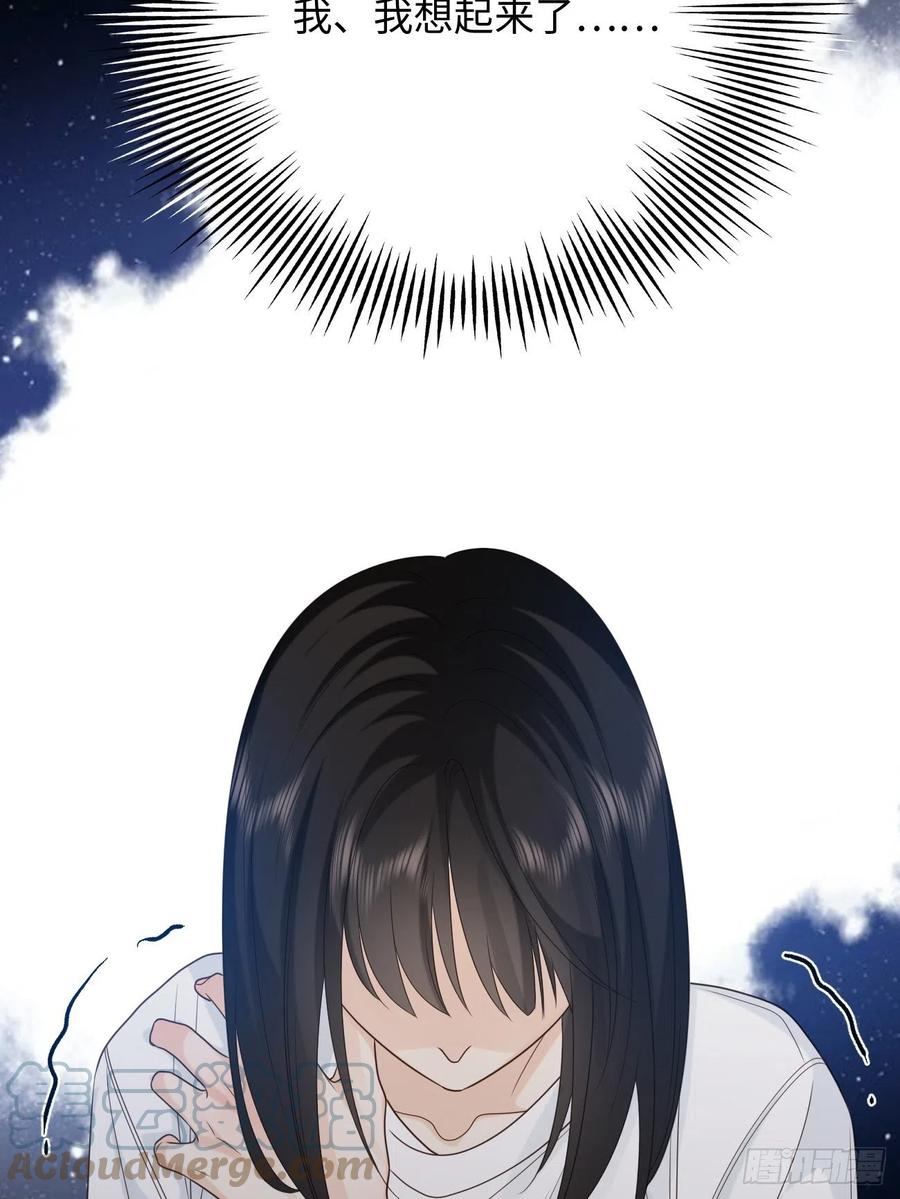 29.你的不安我来帮你解决(1/2)-第30话