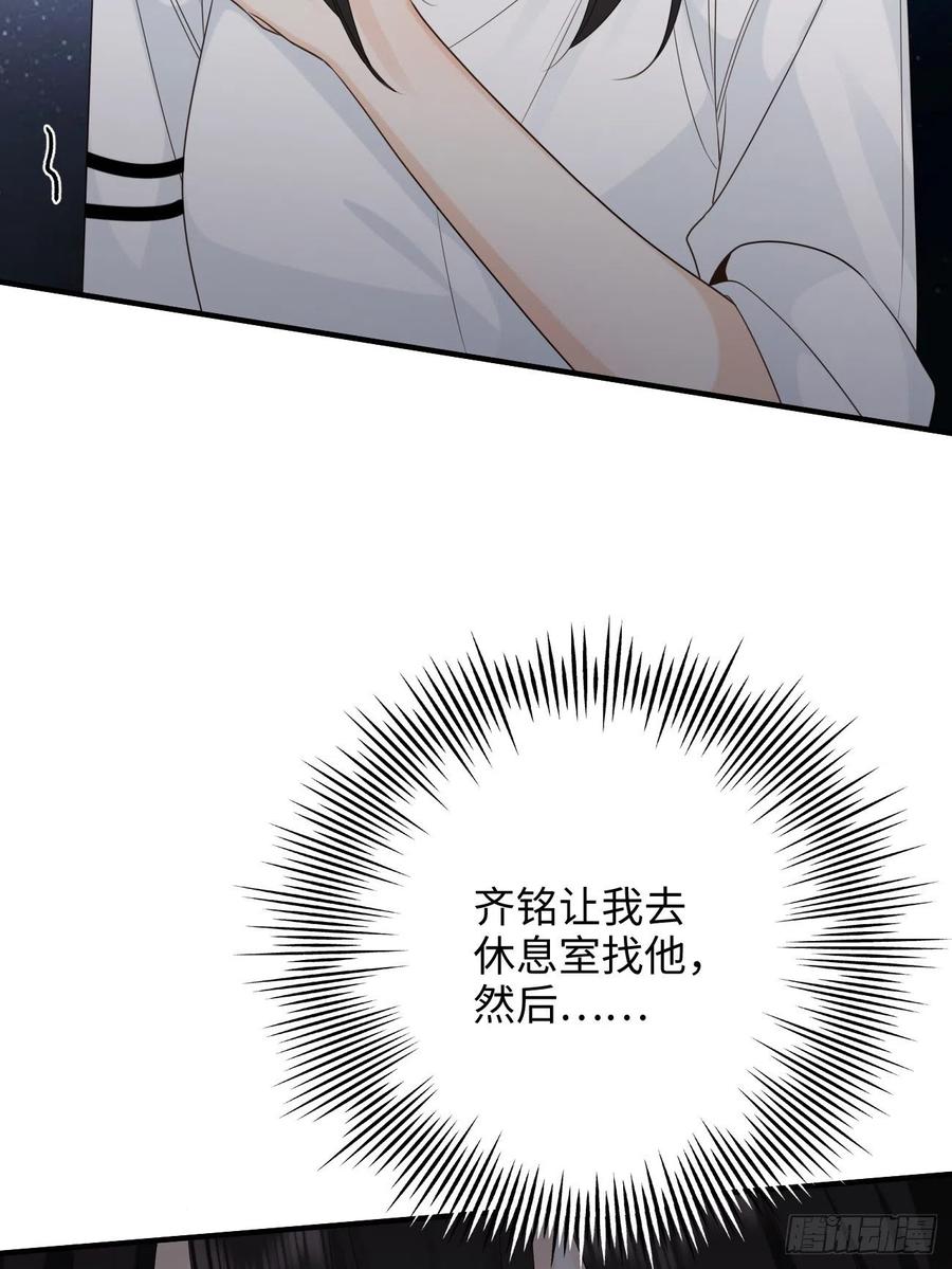 29.你的不安我来帮你解决(1/2)-第30话