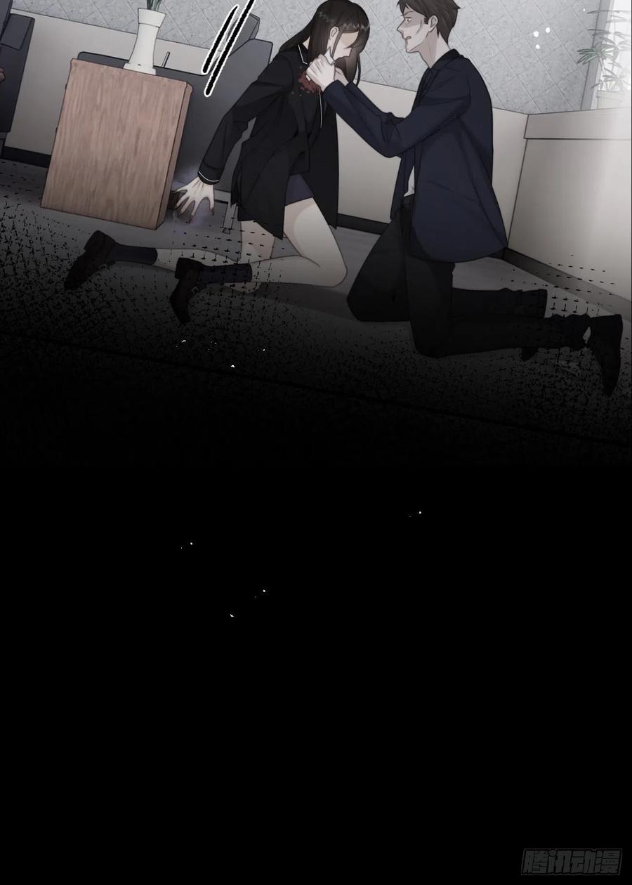 29.你的不安我来帮你解决(1/2)-第30话