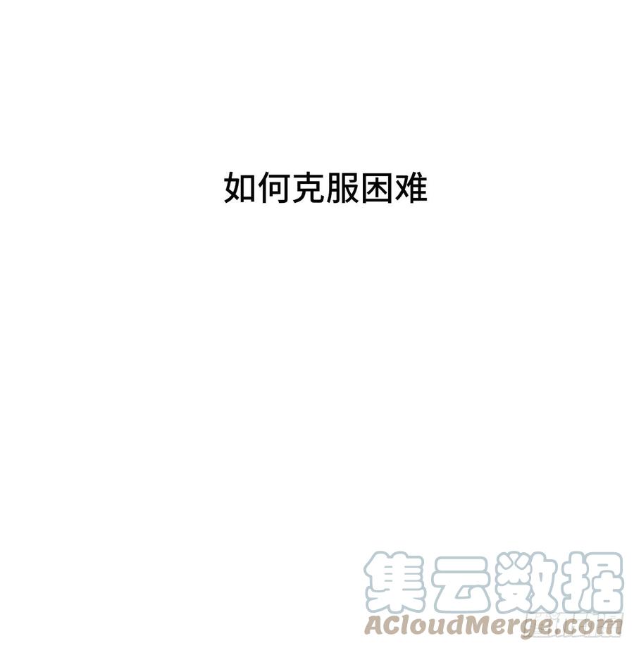 29.你的不安我来帮你解决(1/2)-第30话