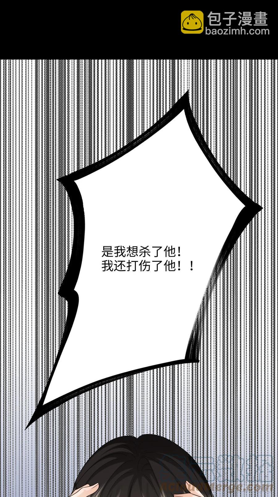 29.你的不安我来帮你解决(1/2)-第30话
