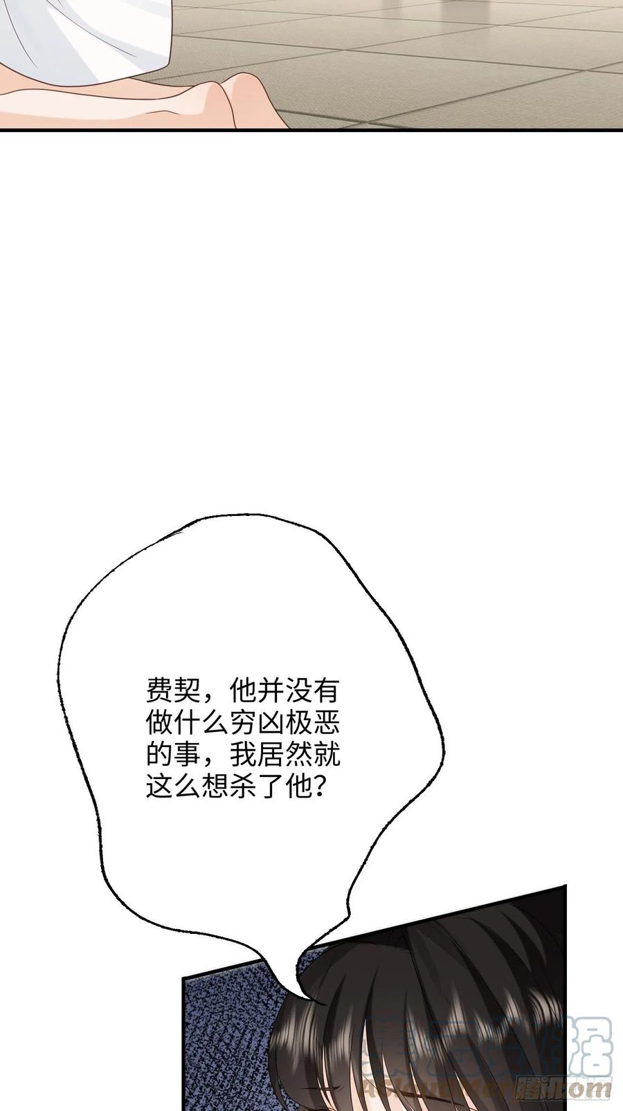 29.你的不安我来帮你解决(1/2)-第30话