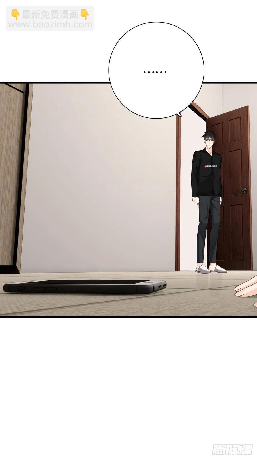 29.你的不安我来帮你解决(1/2)-第30话