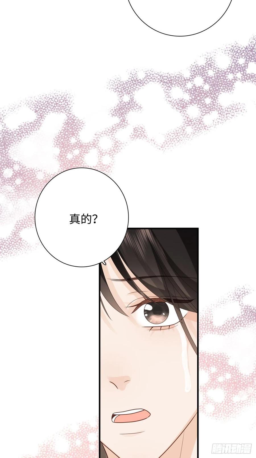 29.你的不安我来帮你解决(1/2)-第30话
